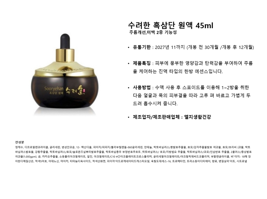 상품 상세 이미지입니다.