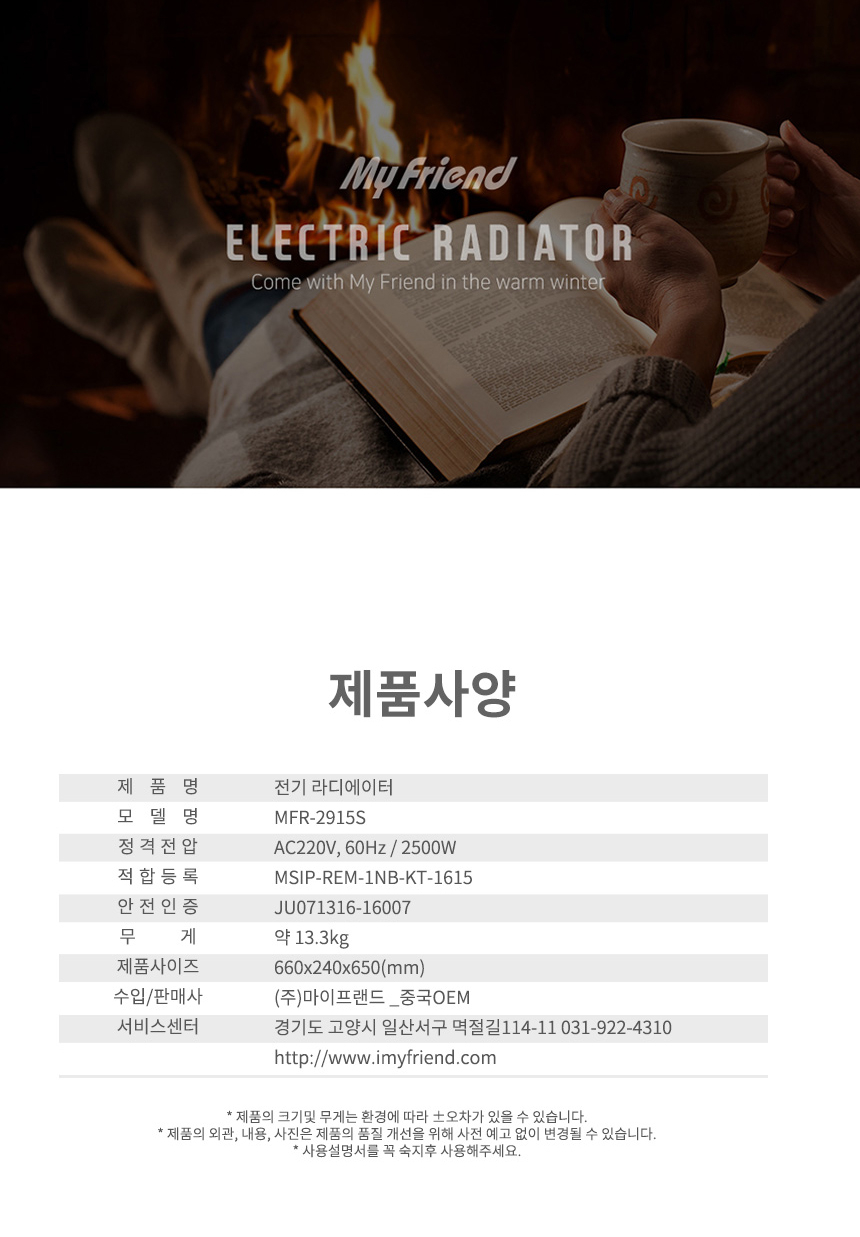 상품 상세 이미지입니다.