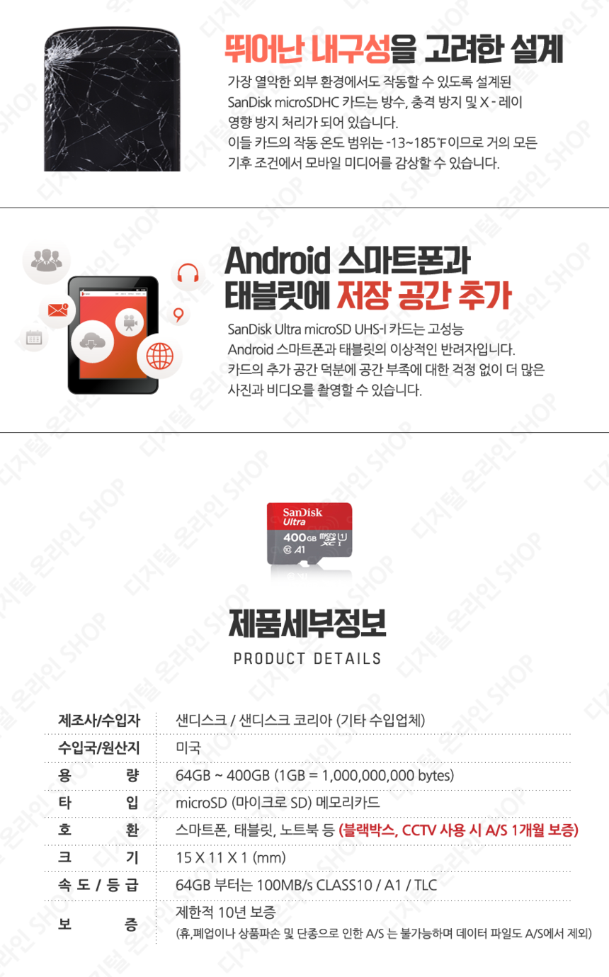 상품 상세 이미지입니다.