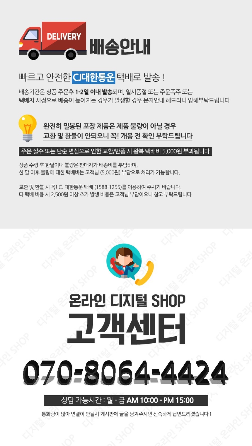 상품 상세 이미지입니다.