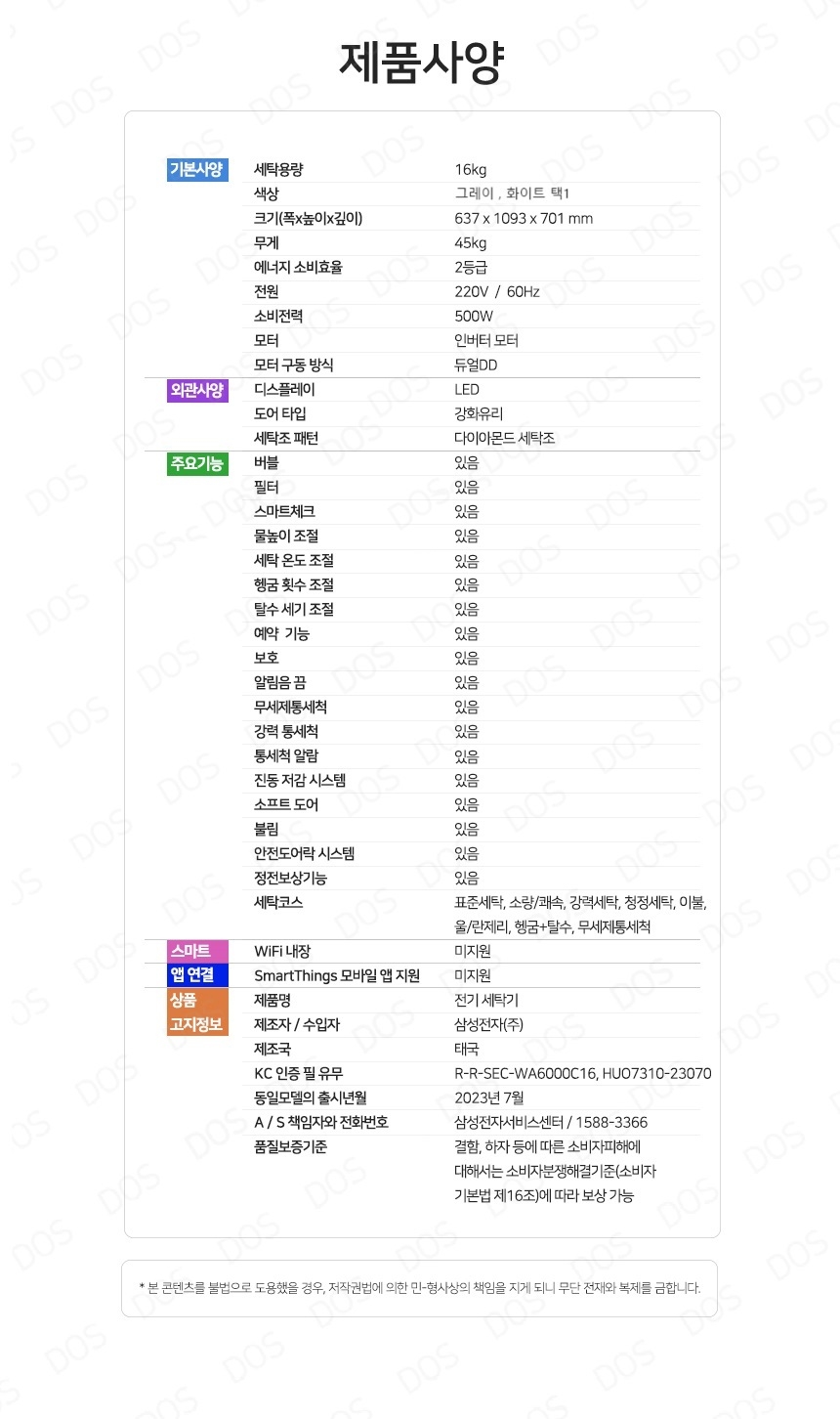 상품 상세 이미지입니다.