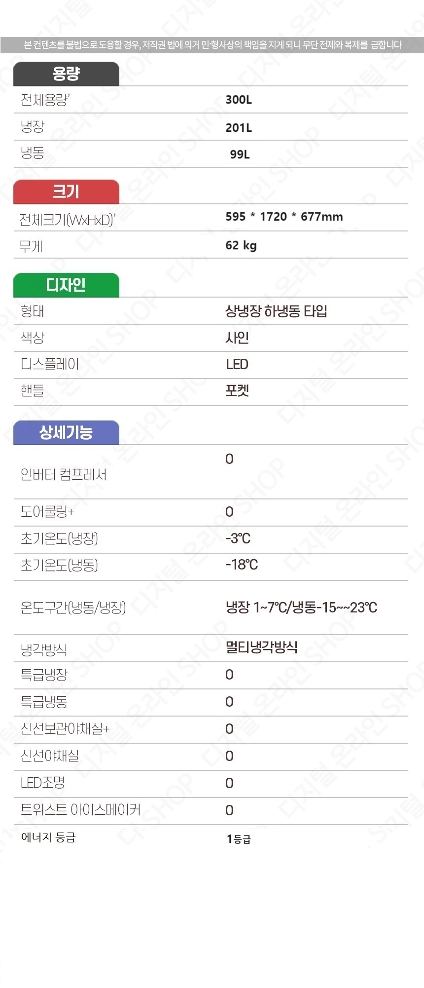 상품 상세 이미지입니다.