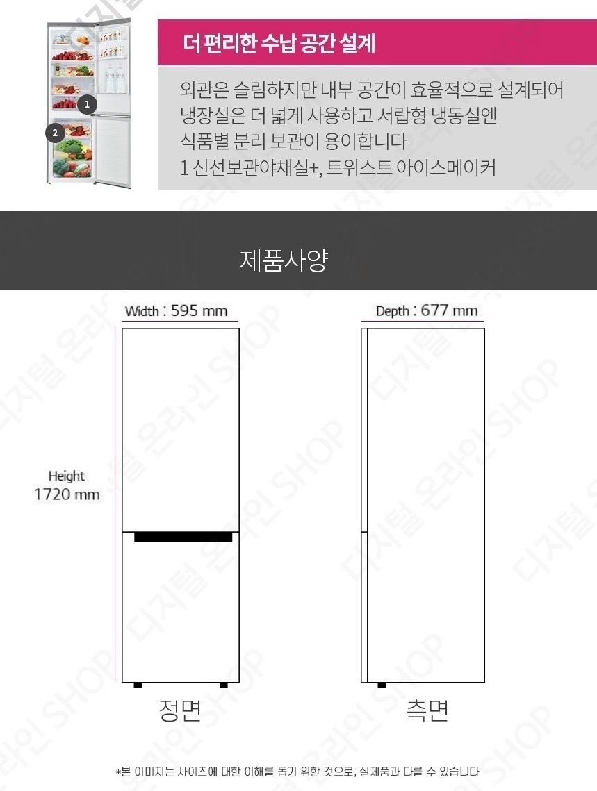 상품 상세 이미지입니다.