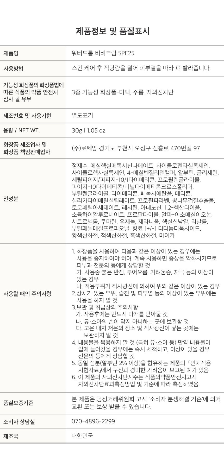 상품 상세 이미지입니다.