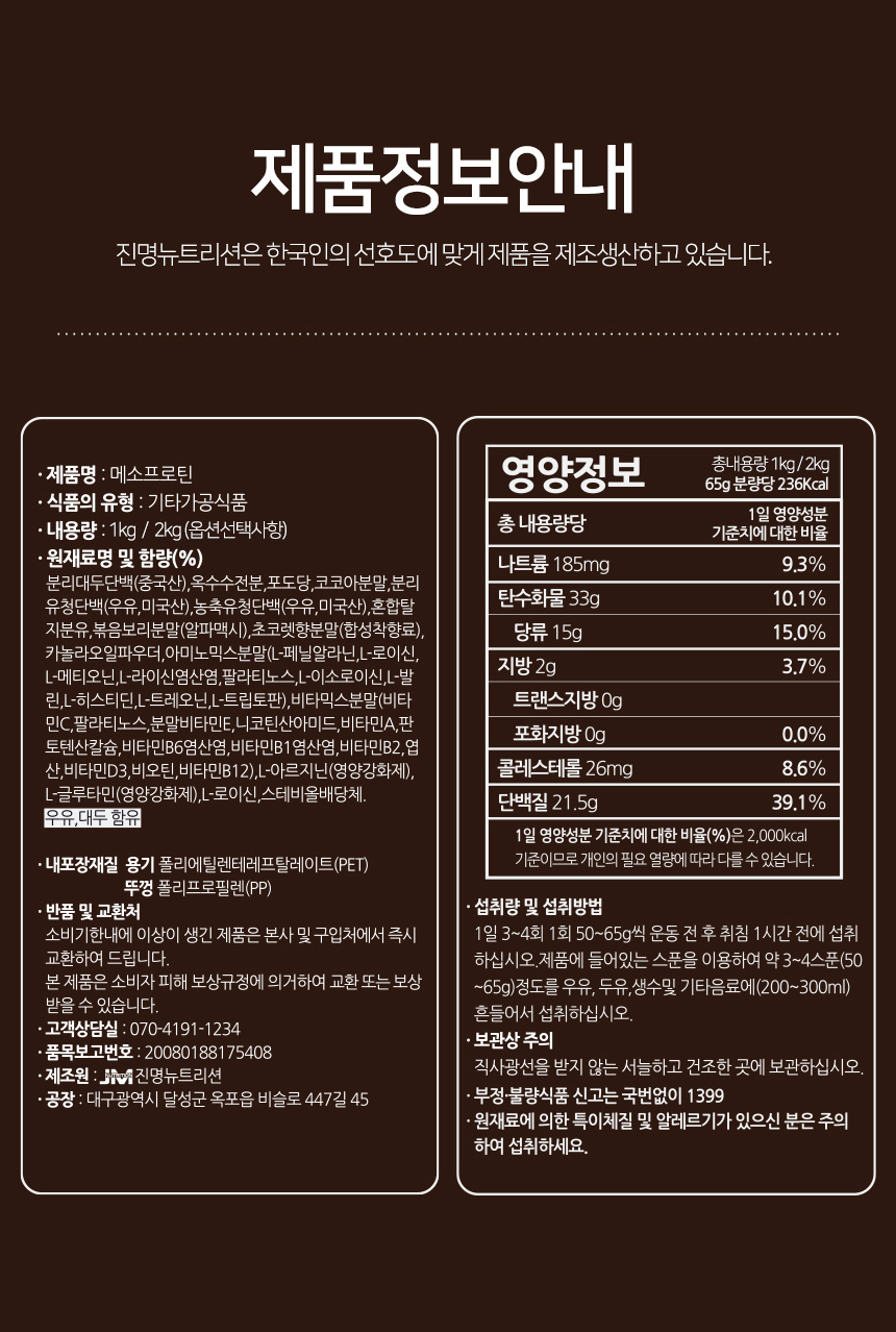 상품 상세 이미지입니다.