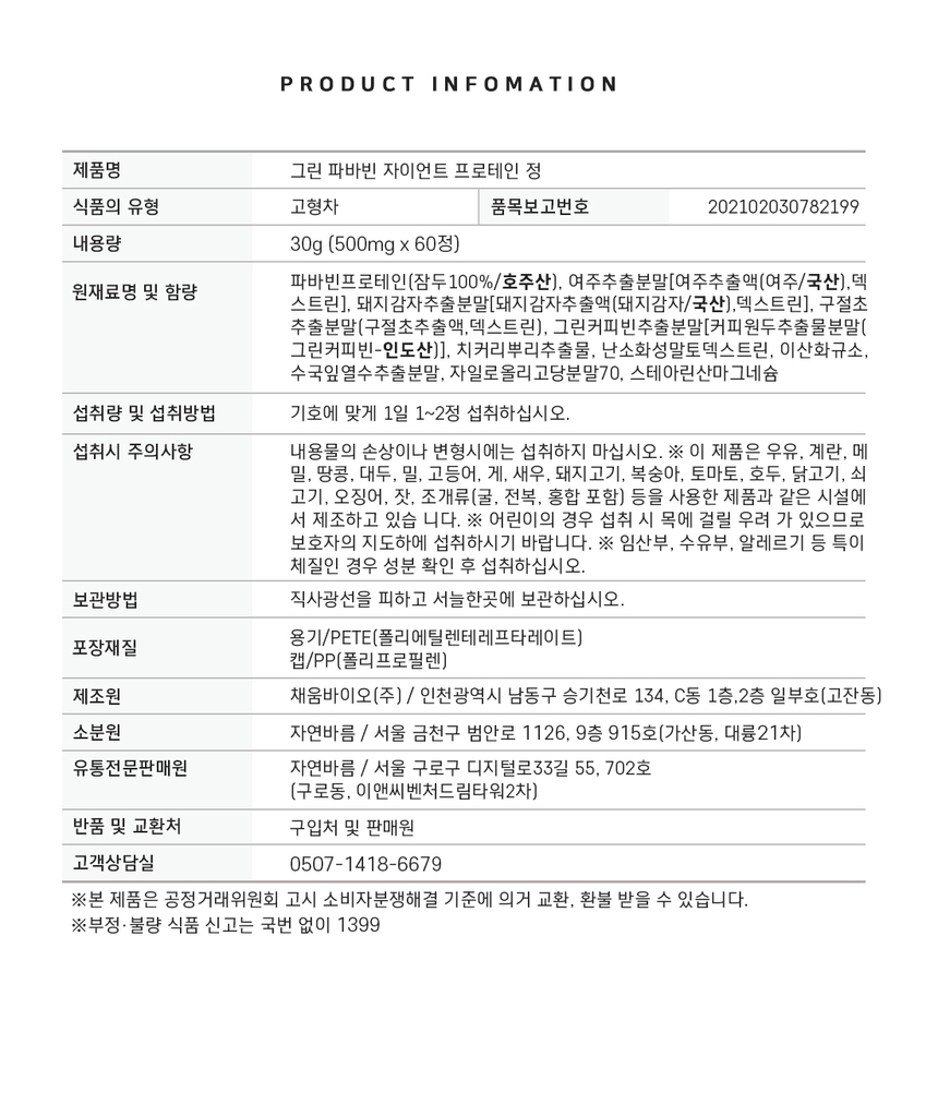 상품 상세 이미지입니다.