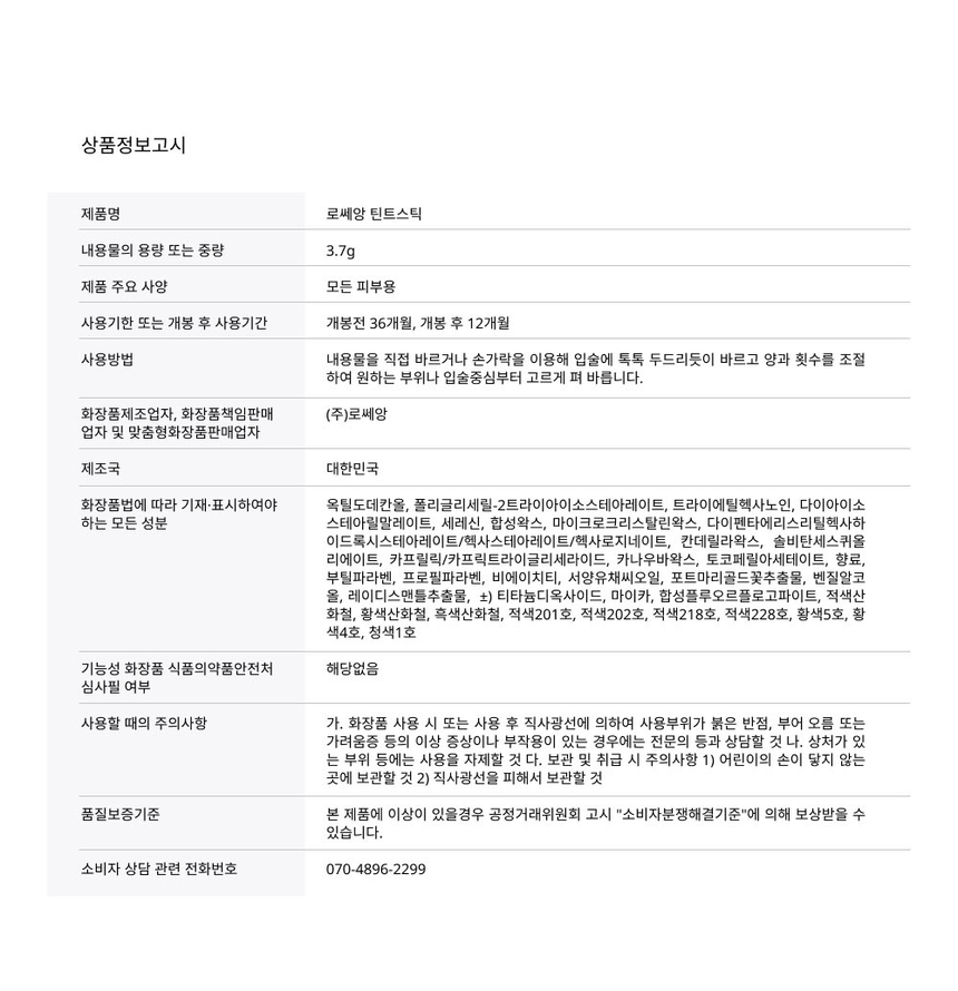 상품 상세 이미지입니다.