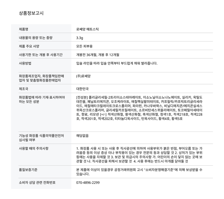 상품 상세 이미지입니다.