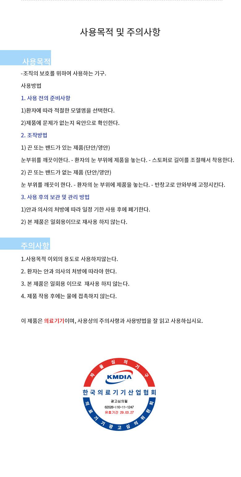 상품 상세 이미지입니다.