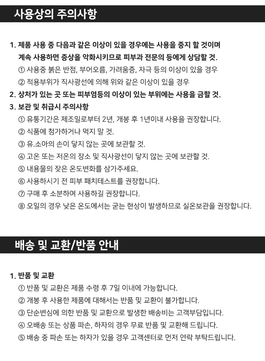 상품 상세 이미지입니다.