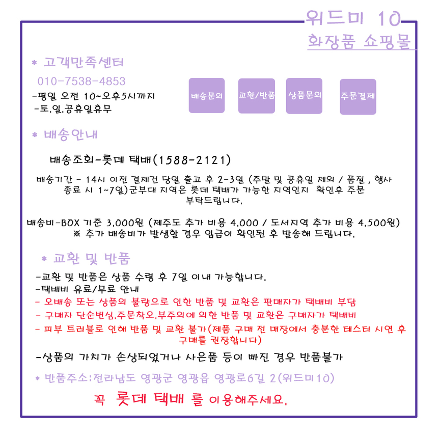 상품 상세 이미지입니다.