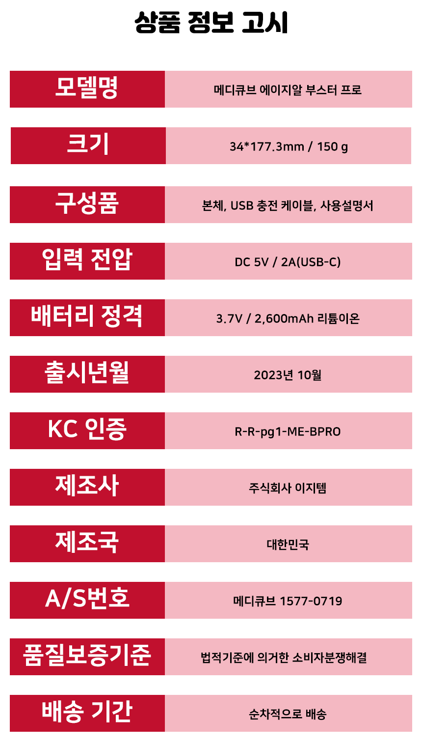 상품 상세 이미지입니다.