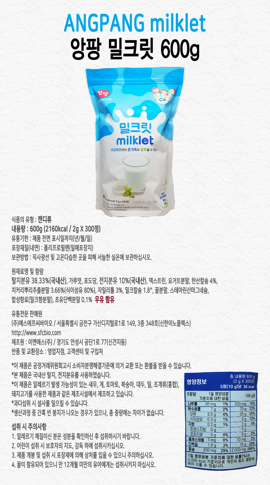 상품 상세 이미지입니다.