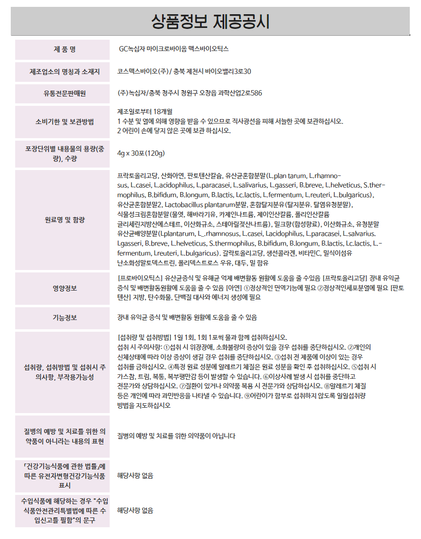 상품 상세 이미지입니다.