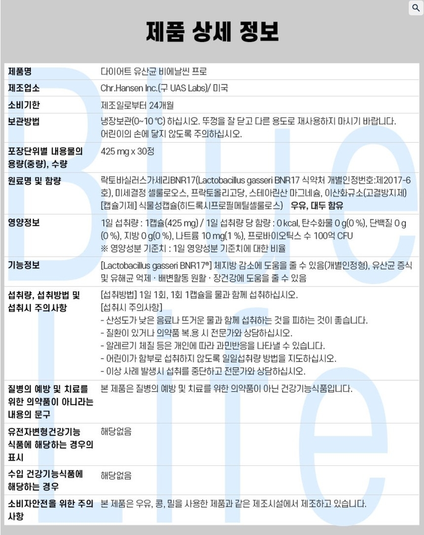 상품 상세 이미지입니다.