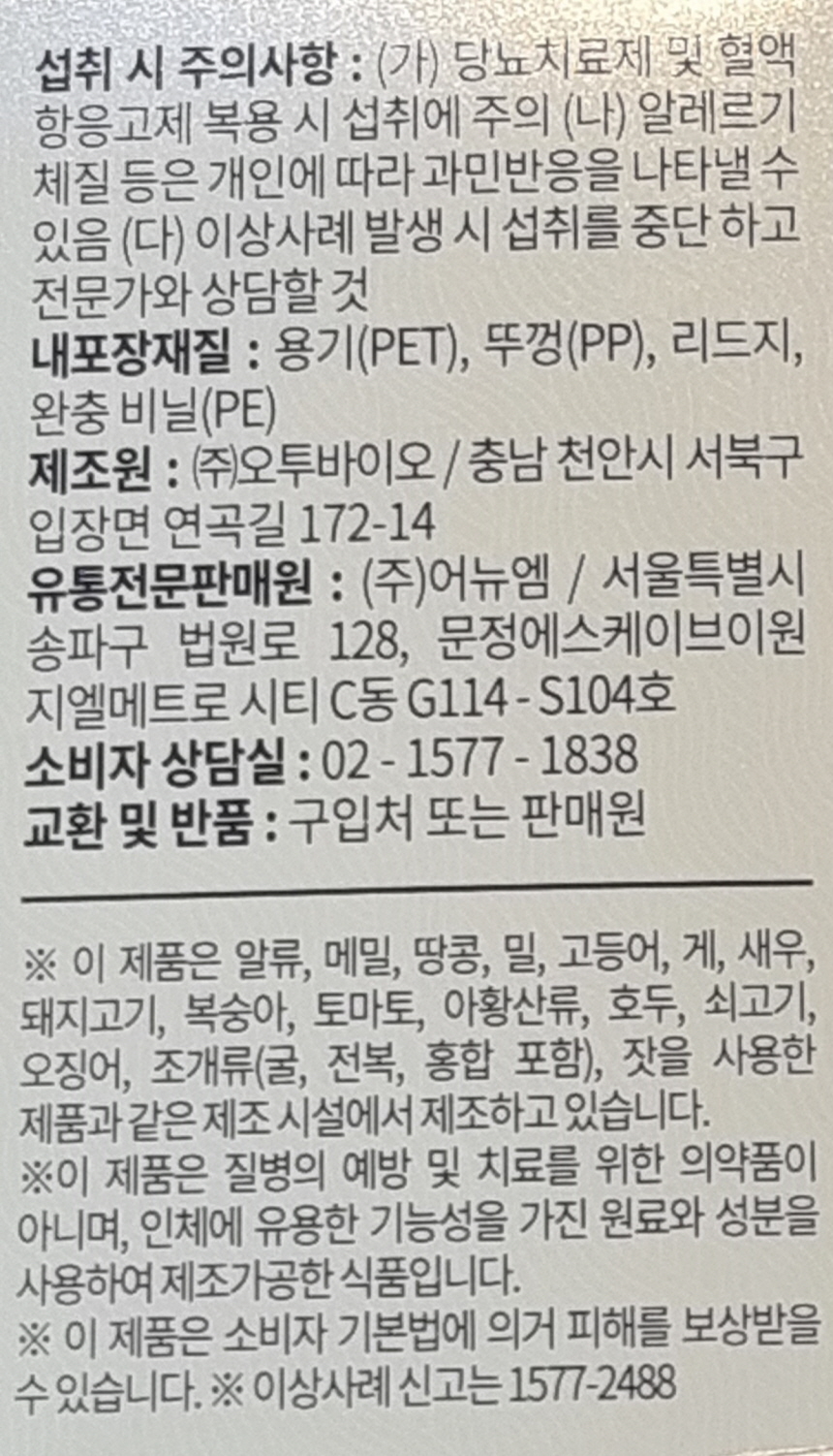 상품 상세 이미지입니다.