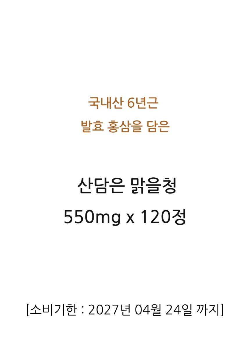 상품 상세 이미지입니다.