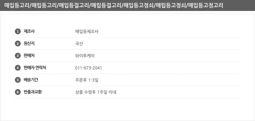 상품 상세 이미지입니다.