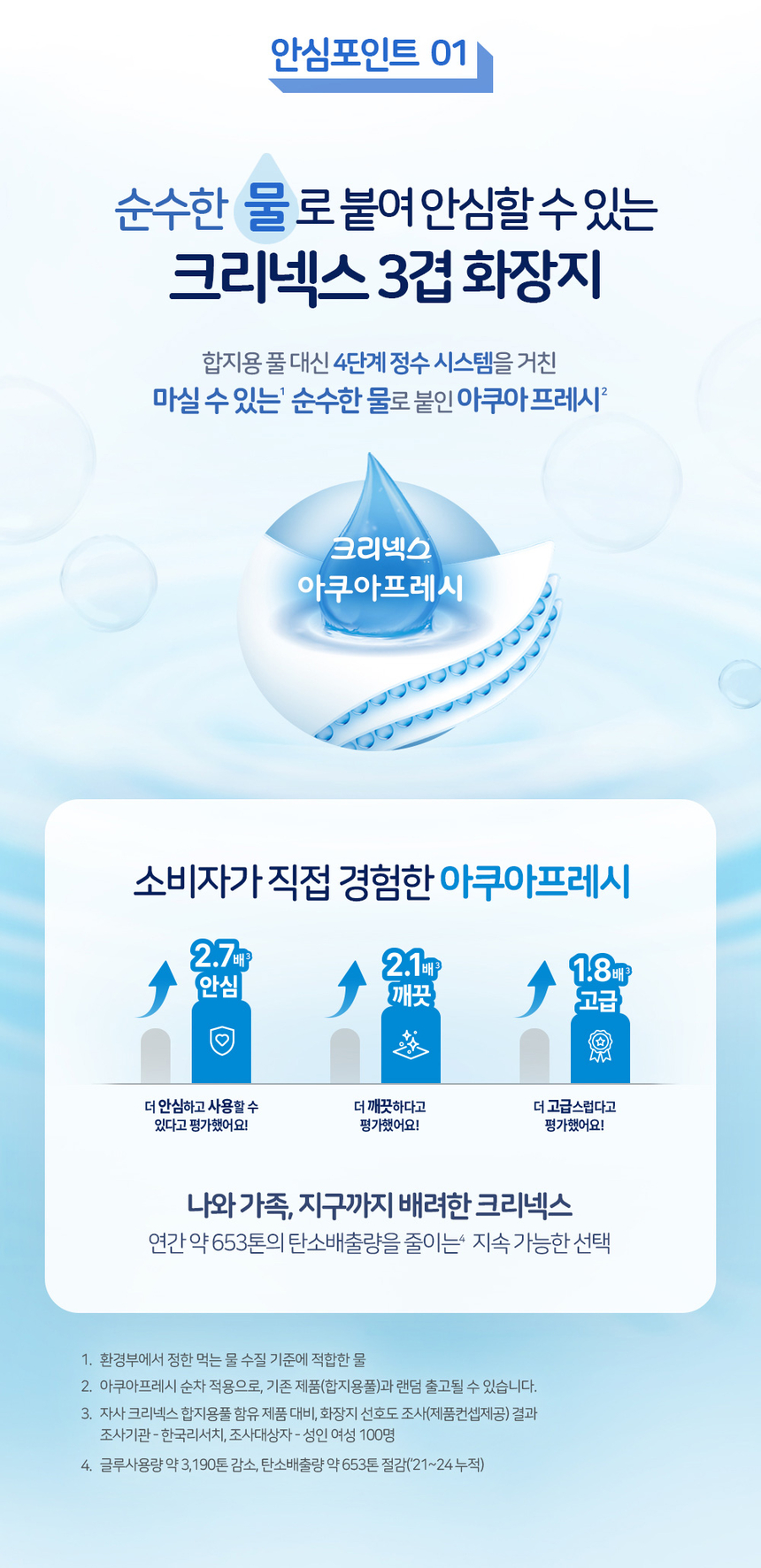 202508251535f055c773.jpg