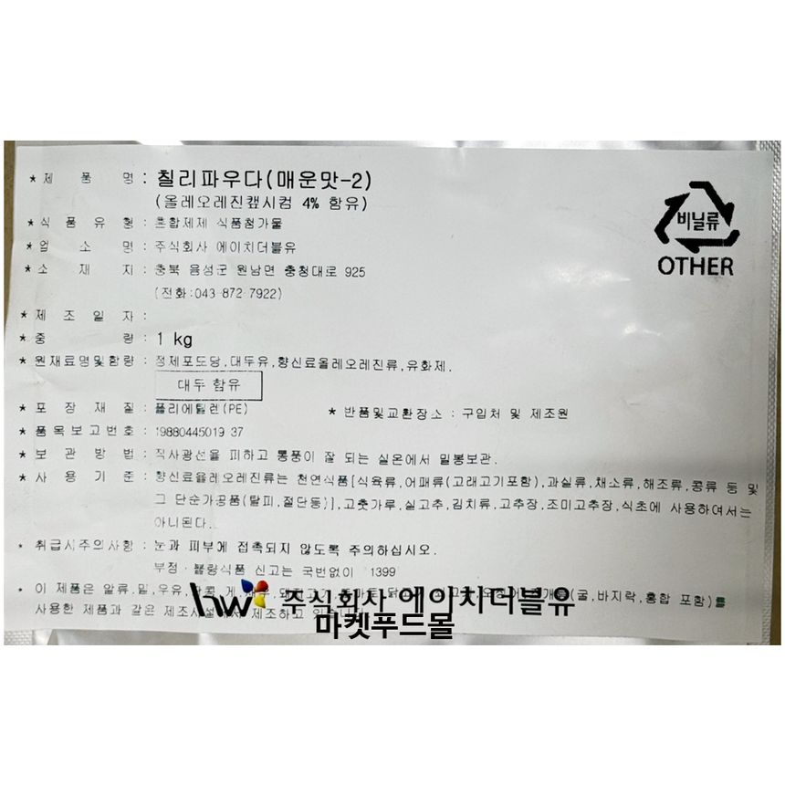 상품 상세 이미지입니다.