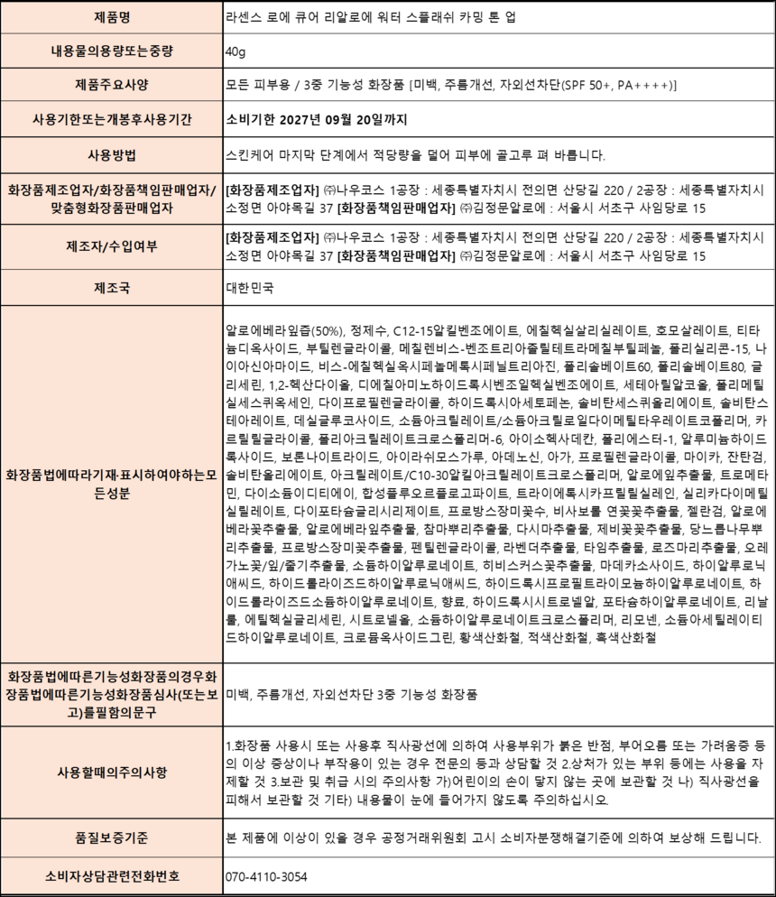 상품 상세 이미지입니다.