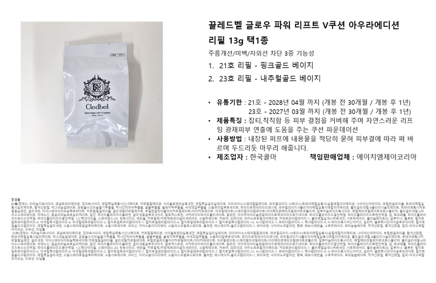 상품 상세 이미지입니다.