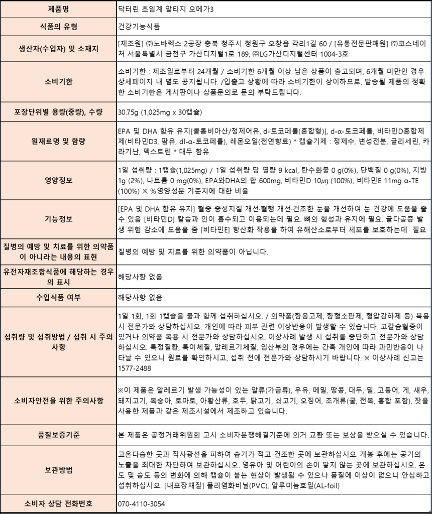 상품 상세 이미지입니다.