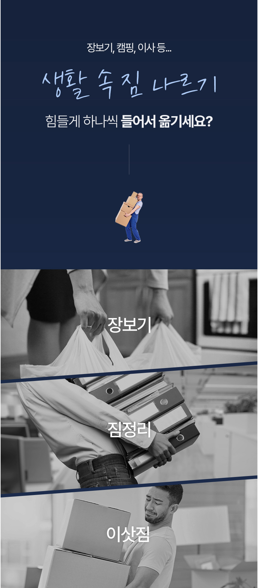 휴대용 바퀴 받침대 접이식 핸드카트 쇼핑카트 손수레 대차 카트 구루마 핸드트럭 시장가방 3단 원터치 길이조절 63 90 100cm 받침대 크기 39 x 27cm 알루미늄 합금 엠포싱 처리 고무바 제공 적재중량 하중 75kg 130cm 고정로브끈 제공 저소음 TPR 바퀴 - 오호! OHOI