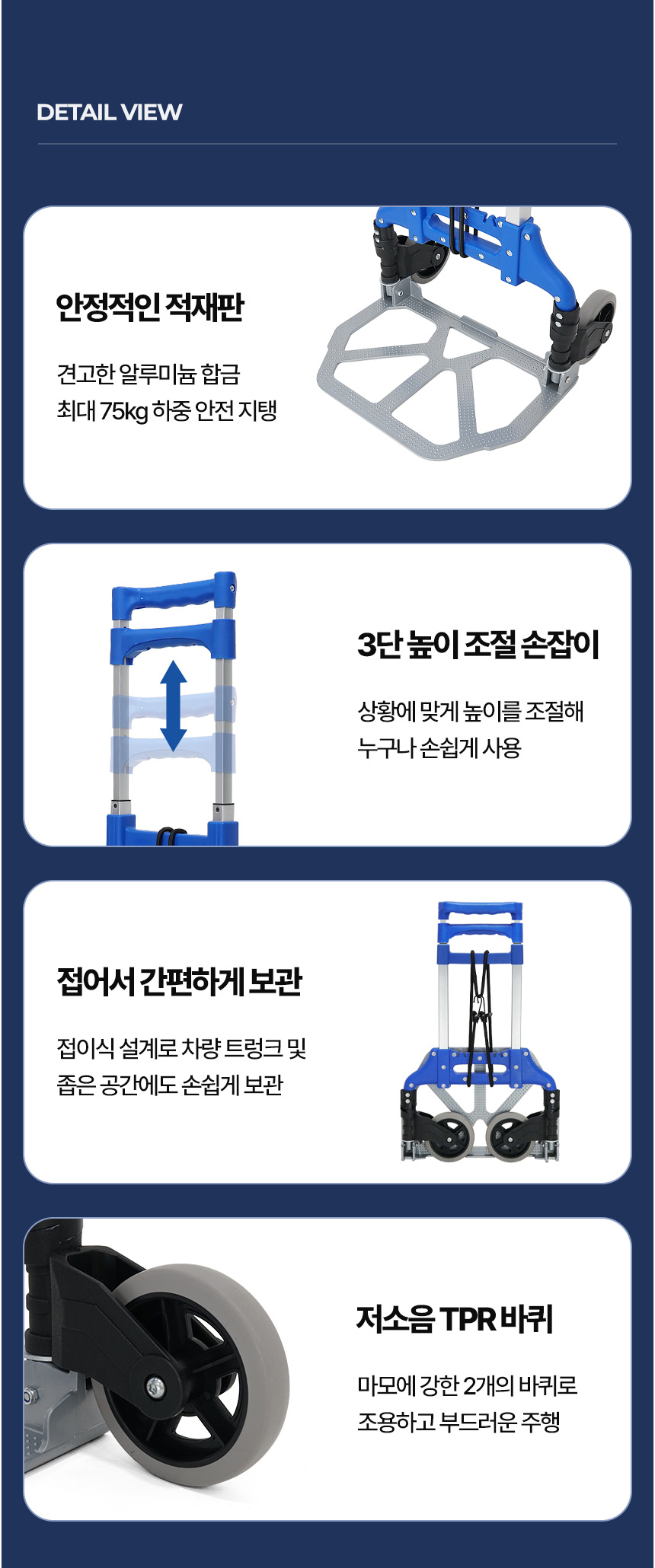 휴대용 바퀴 받침대 접이식 핸드카트 쇼핑카트 손수레 대차 카트 구루마 핸드트럭 시장가방 3단 원터치 길이조절 63 90 100cm 받침대 크기 39 x 27cm 알루미늄 합금 엠포싱 처리 고무바 제공 적재중량 하중 75kg 130cm 고정로브끈 제공 저소음 TPR 바퀴 - 오호! OHOI