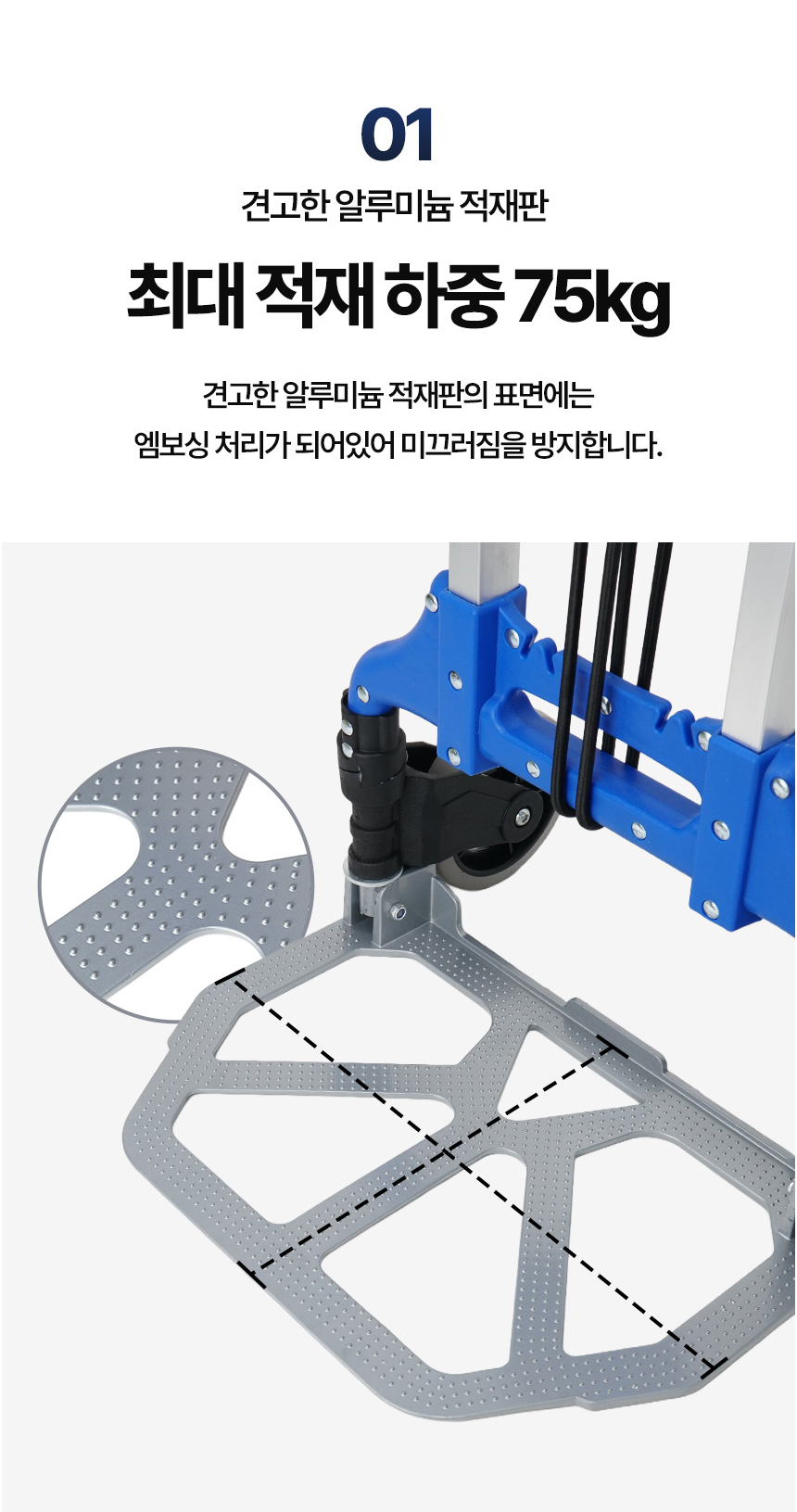 휴대용 바퀴 받침대 접이식 핸드카트 쇼핑카트 손수레 대차 카트 구루마 핸드트럭 시장가방 3단 원터치 길이조절 63 90 100cm 받침대 크기 39 x 27cm 알루미늄 합금 엠포싱 처리 고무바 제공 적재중량 하중 75kg 130cm 고정로브끈 제공 저소음 TPR 바퀴 - 오호! OHOI