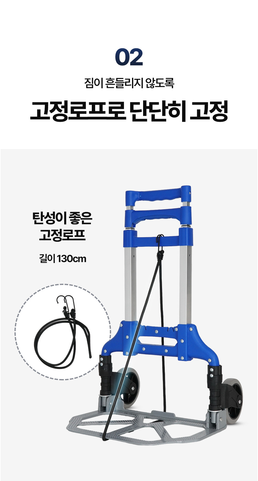 휴대용 바퀴 받침대 접이식 핸드카트 쇼핑카트 손수레 대차 카트 구루마 핸드트럭 시장가방 3단 원터치 길이조절 63 90 100cm 받침대 크기 39 x 27cm 알루미늄 합금 엠포싱 처리 고무바 제공 적재중량 하중 75kg 130cm 고정로브끈 제공 저소음 TPR 바퀴 - 오호! OHOI