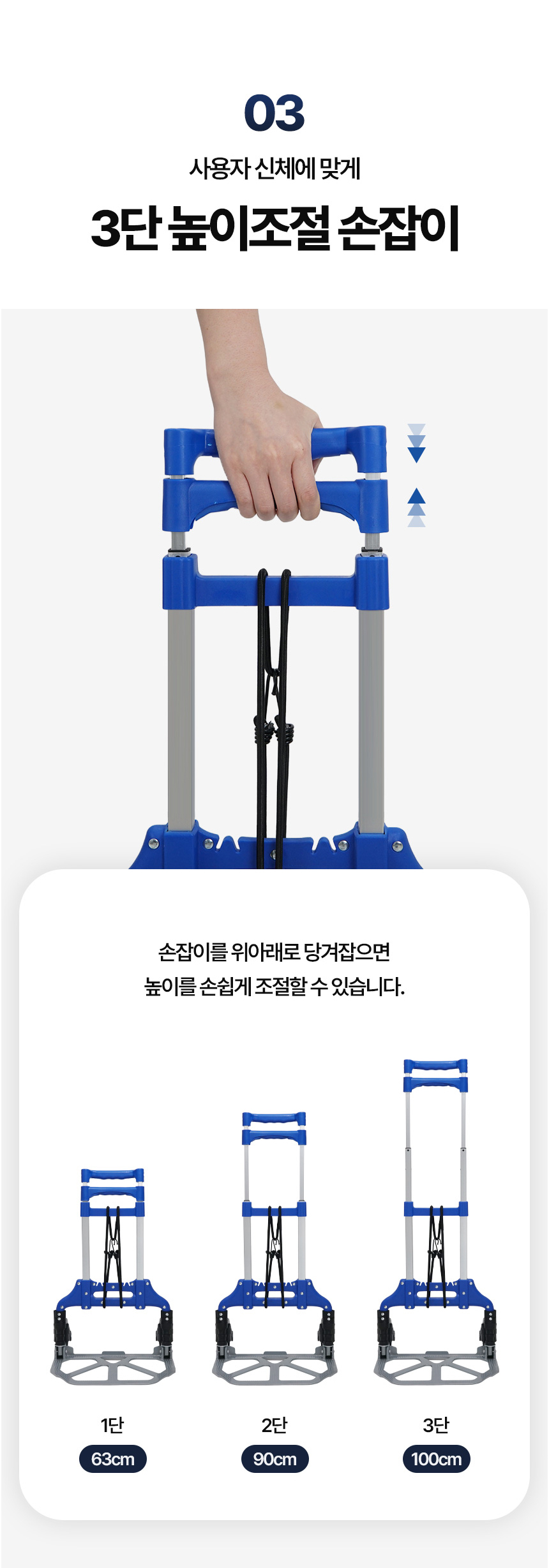 휴대용 바퀴 받침대 접이식 핸드카트 쇼핑카트 손수레 대차 카트 구루마 핸드트럭 시장가방 3단 원터치 길이조절 63 90 100cm 받침대 크기 39 x 27cm 알루미늄 합금 엠포싱 처리 고무바 제공 적재중량 하중 75kg 130cm 고정로브끈 제공 저소음 TPR 바퀴 - 오호! OHOI