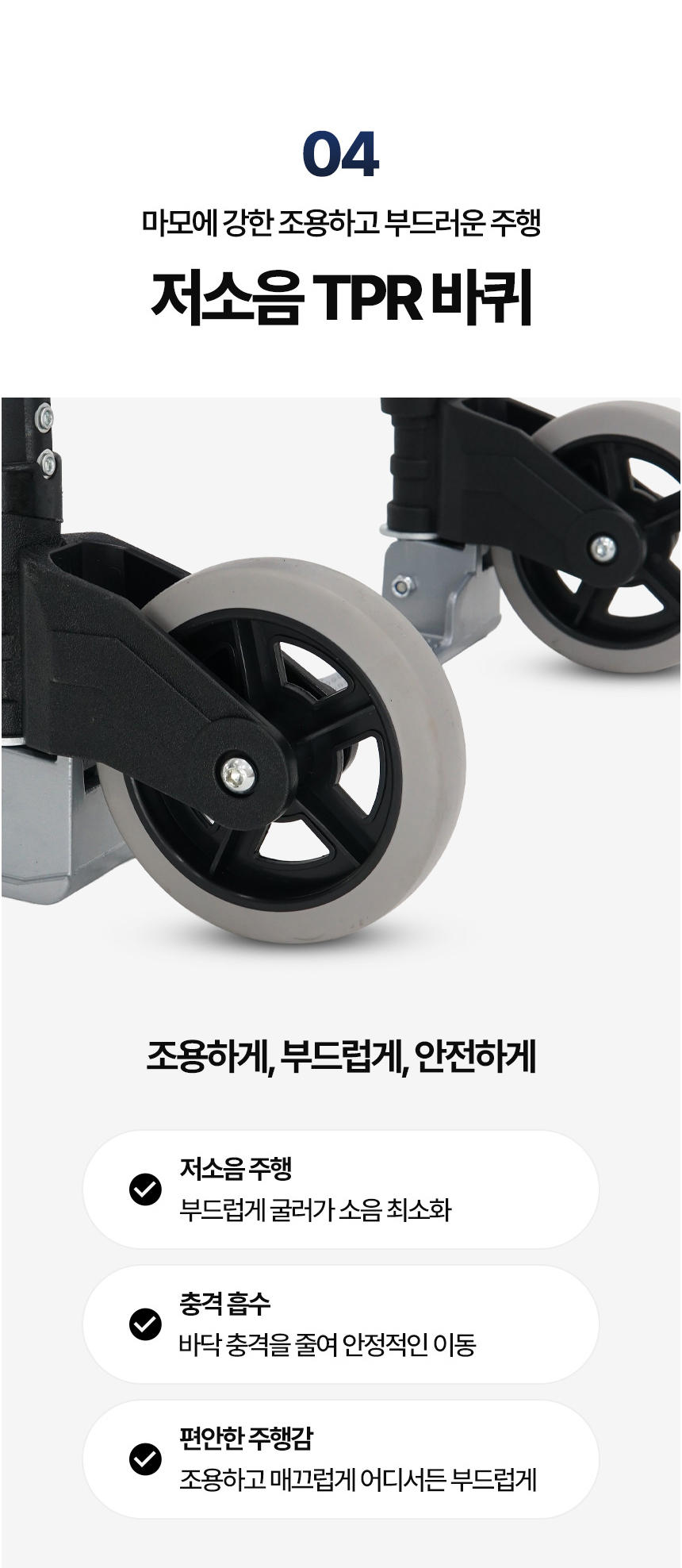 휴대용 바퀴 받침대 접이식 핸드카트 쇼핑카트 손수레 대차 카트 구루마 핸드트럭 시장가방 3단 원터치 길이조절 63 90 100cm 받침대 크기 39 x 27cm 알루미늄 합금 엠포싱 처리 고무바 제공 적재중량 하중 75kg 130cm 고정로브끈 제공 저소음 TPR 바퀴 - 오호! OHOI