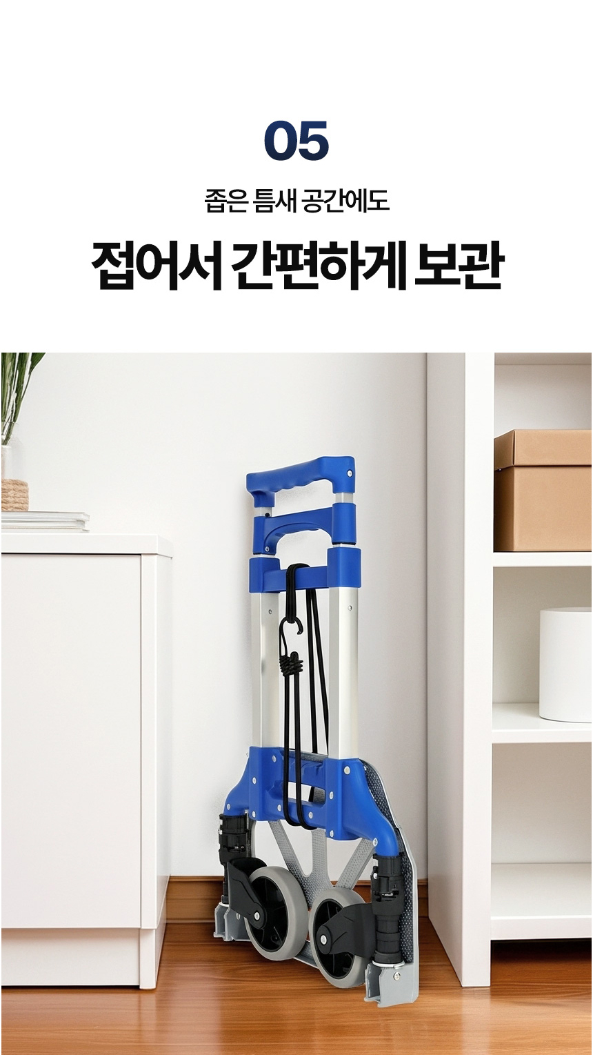 휴대용 바퀴 받침대 접이식 핸드카트 쇼핑카트 손수레 대차 카트 구루마 핸드트럭 시장가방 3단 원터치 길이조절 63 90 100cm 받침대 크기 39 x 27cm 알루미늄 합금 엠포싱 처리 고무바 제공 적재중량 하중 75kg 130cm 고정로브끈 제공 저소음 TPR 바퀴 - 오호! OHOI