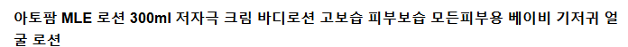 상품 상세 이미지입니다.