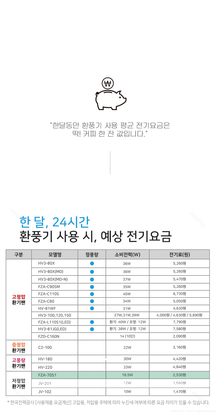 상품 상세 이미지입니다.