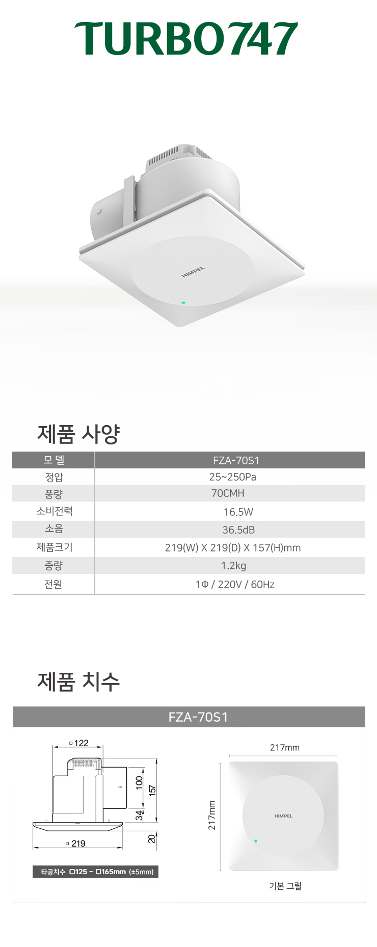 상품 상세 이미지입니다.