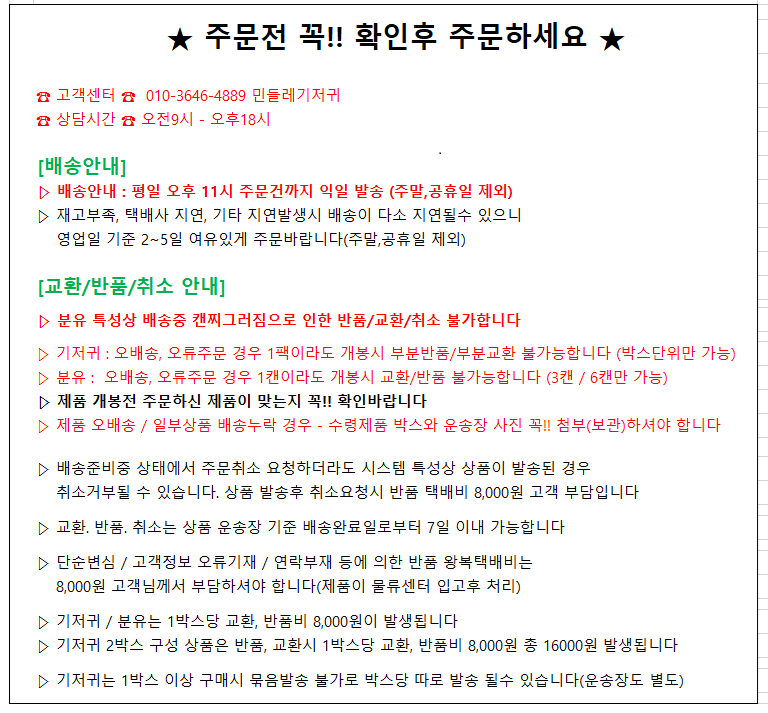 상품 상세 이미지입니다.