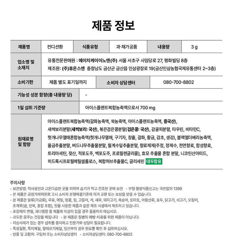 상품 상세 이미지입니다.