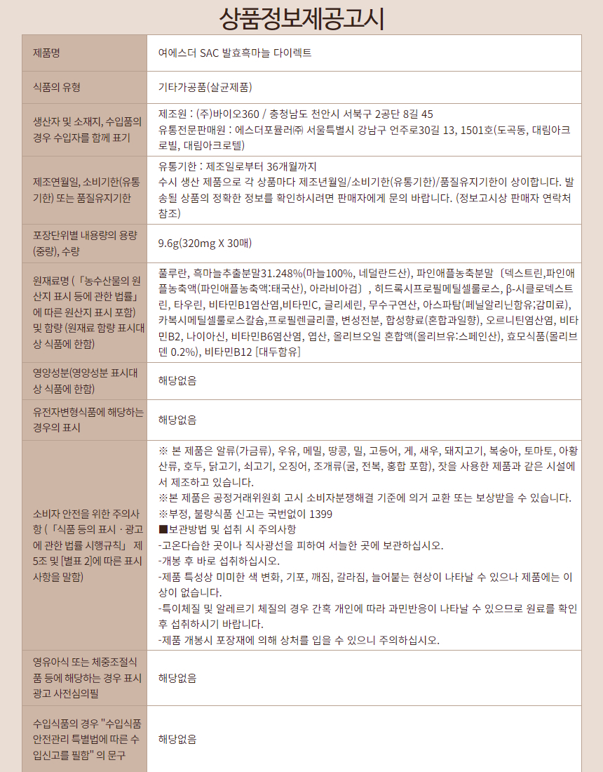상품 상세 이미지입니다.