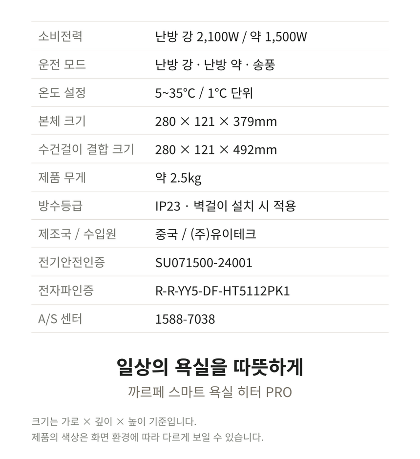 상품 상세 이미지입니다.