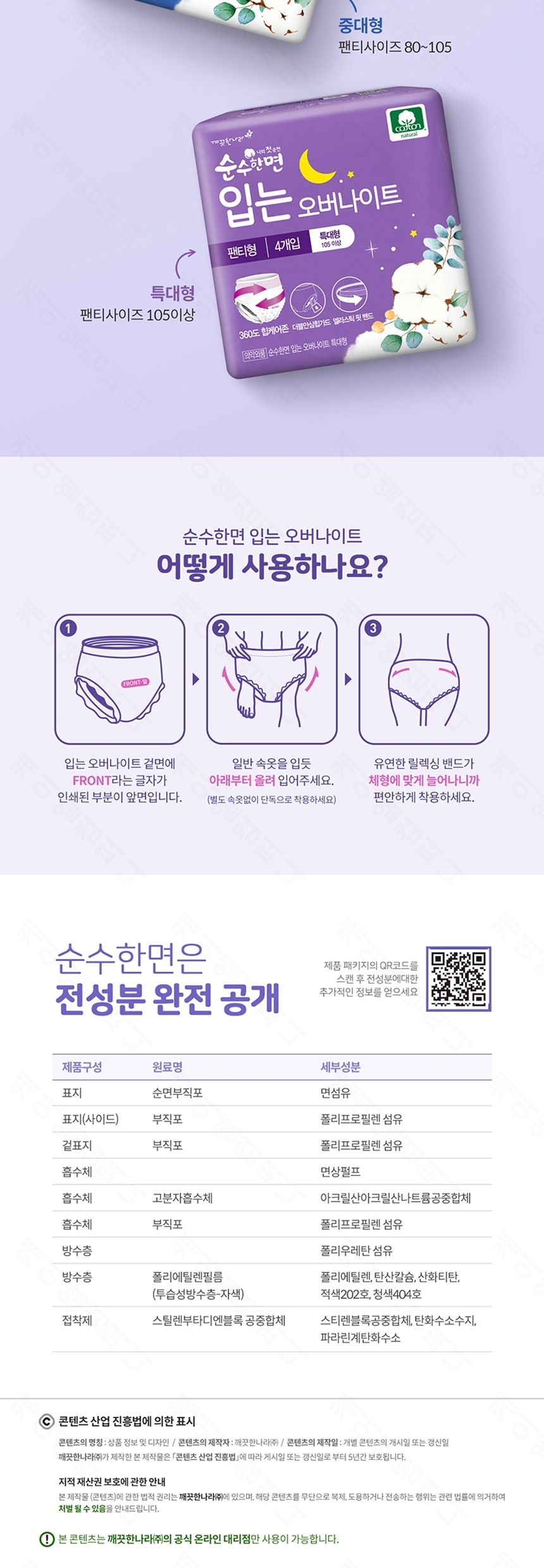 상품 상세 이미지입니다.