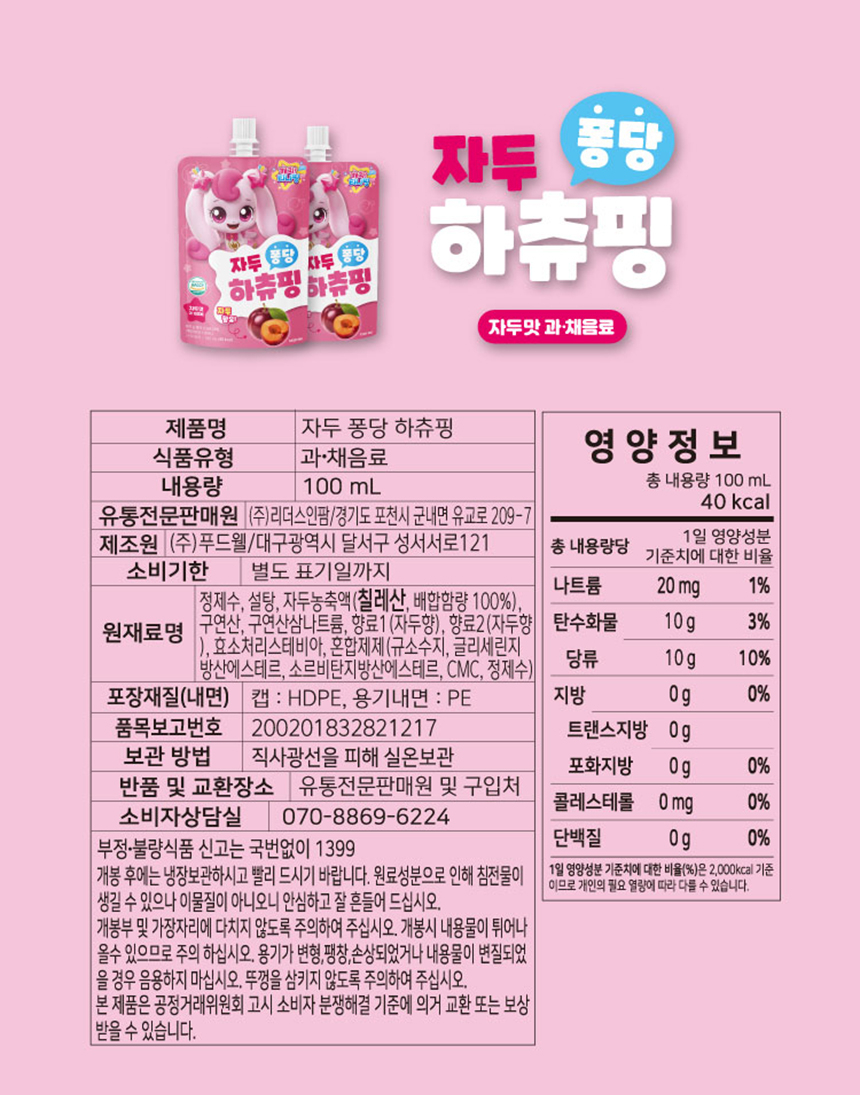 상품 상세 이미지입니다.