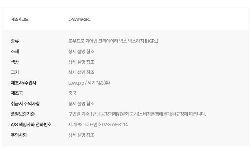 상품 상세 이미지입니다.