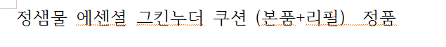상품 상세 이미지입니다.