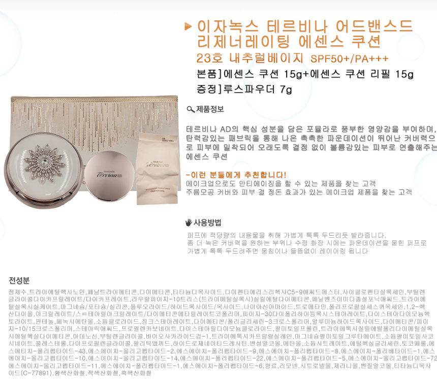 상품 상세 이미지입니다.