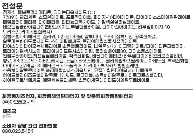 상품 상세 이미지입니다.
