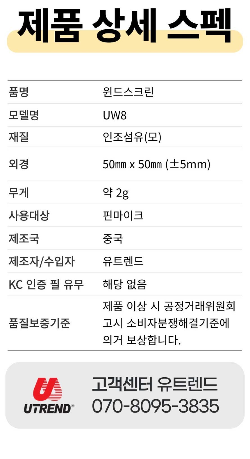 상품 상세 이미지입니다.