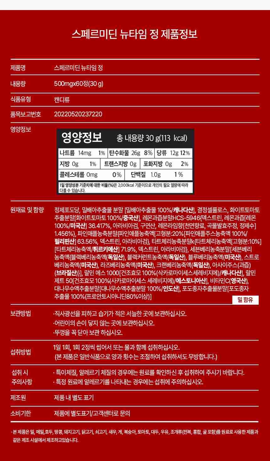 상품 상세 이미지입니다.