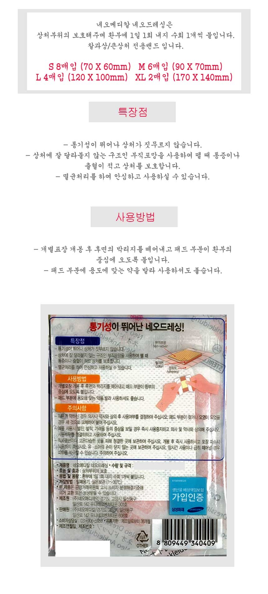 상품 상세 이미지입니다.